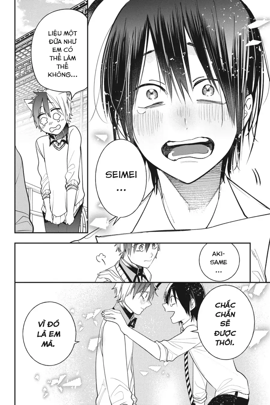 Youkai Gakkou no Sensei Hajimemashita! Chapter 98 - 28