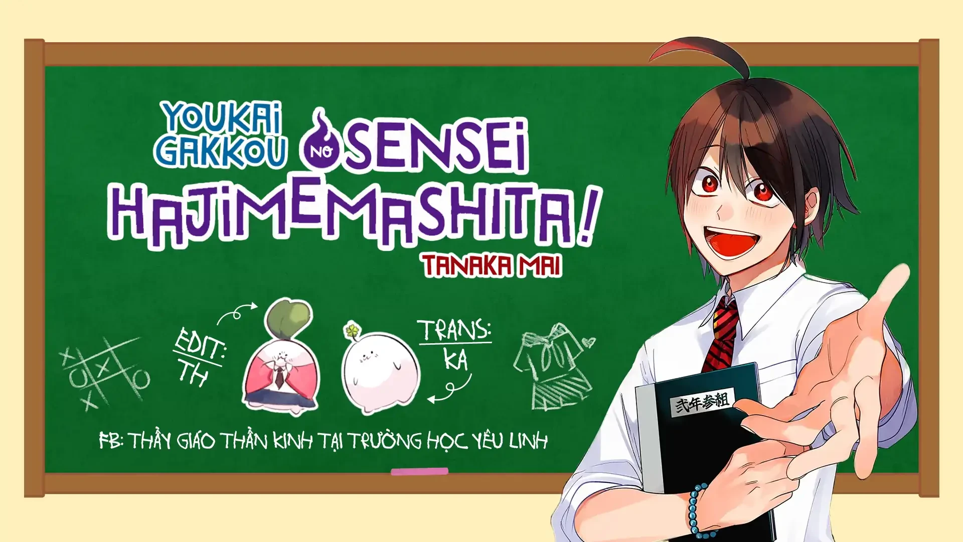 Youkai Gakkou no Sensei Hajimemashita! Chapter 98 - 31