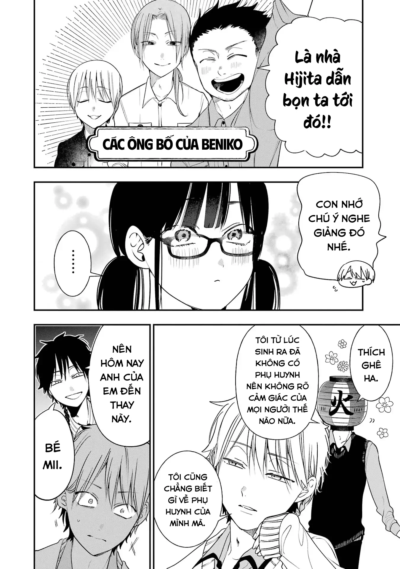 Youkai Gakkou no Sensei Hajimemashita! Chapter 97 - 5