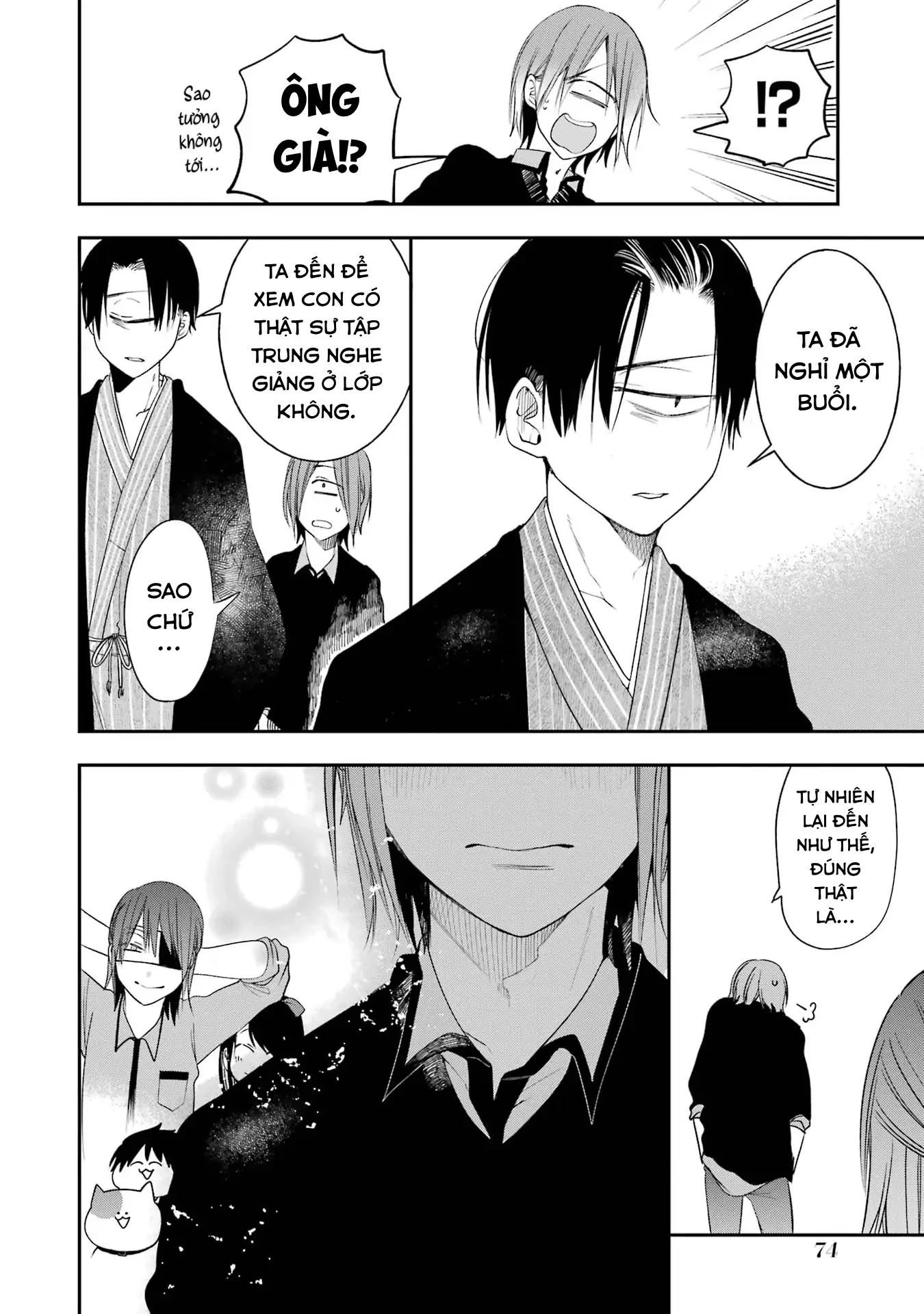 Youkai Gakkou no Sensei Hajimemashita! Chapter 97 - 7