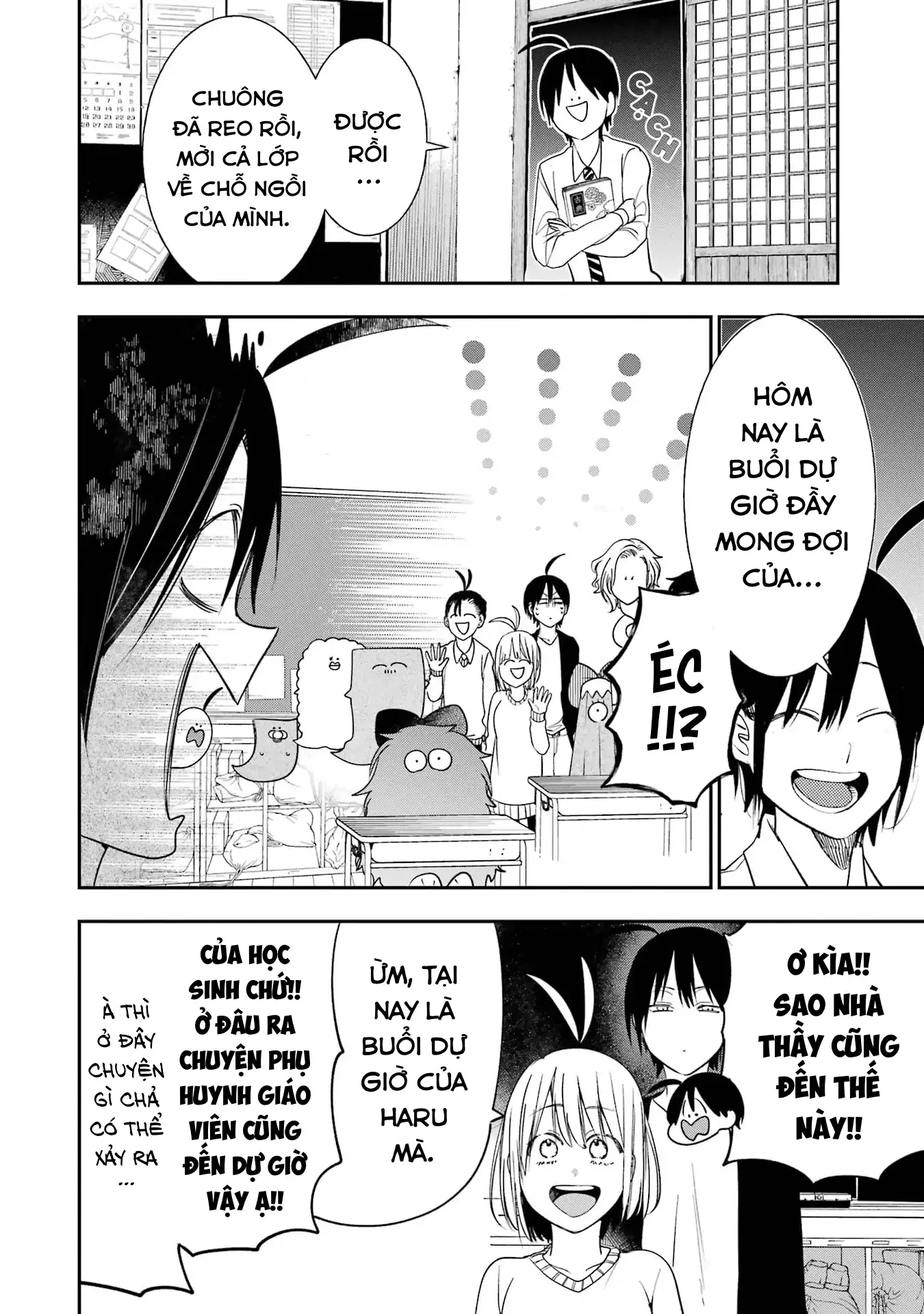Youkai Gakkou no Sensei Hajimemashita! Chapter 97 - 9