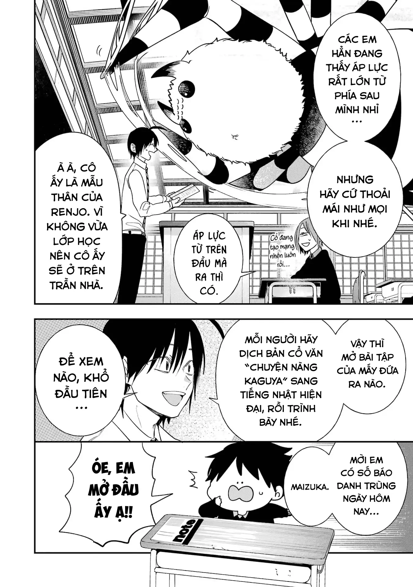 Youkai Gakkou no Sensei Hajimemashita! Chapter 97 - 11