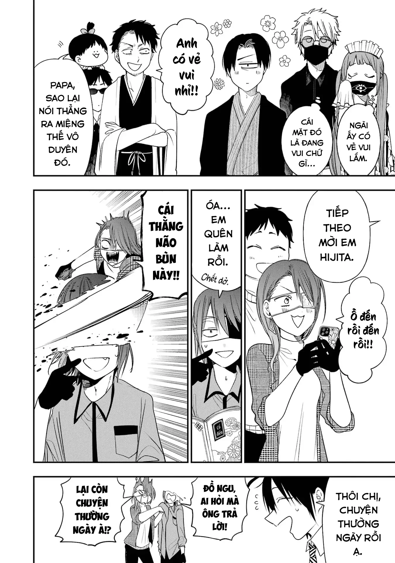 Youkai Gakkou no Sensei Hajimemashita! Chapter 97 - 15