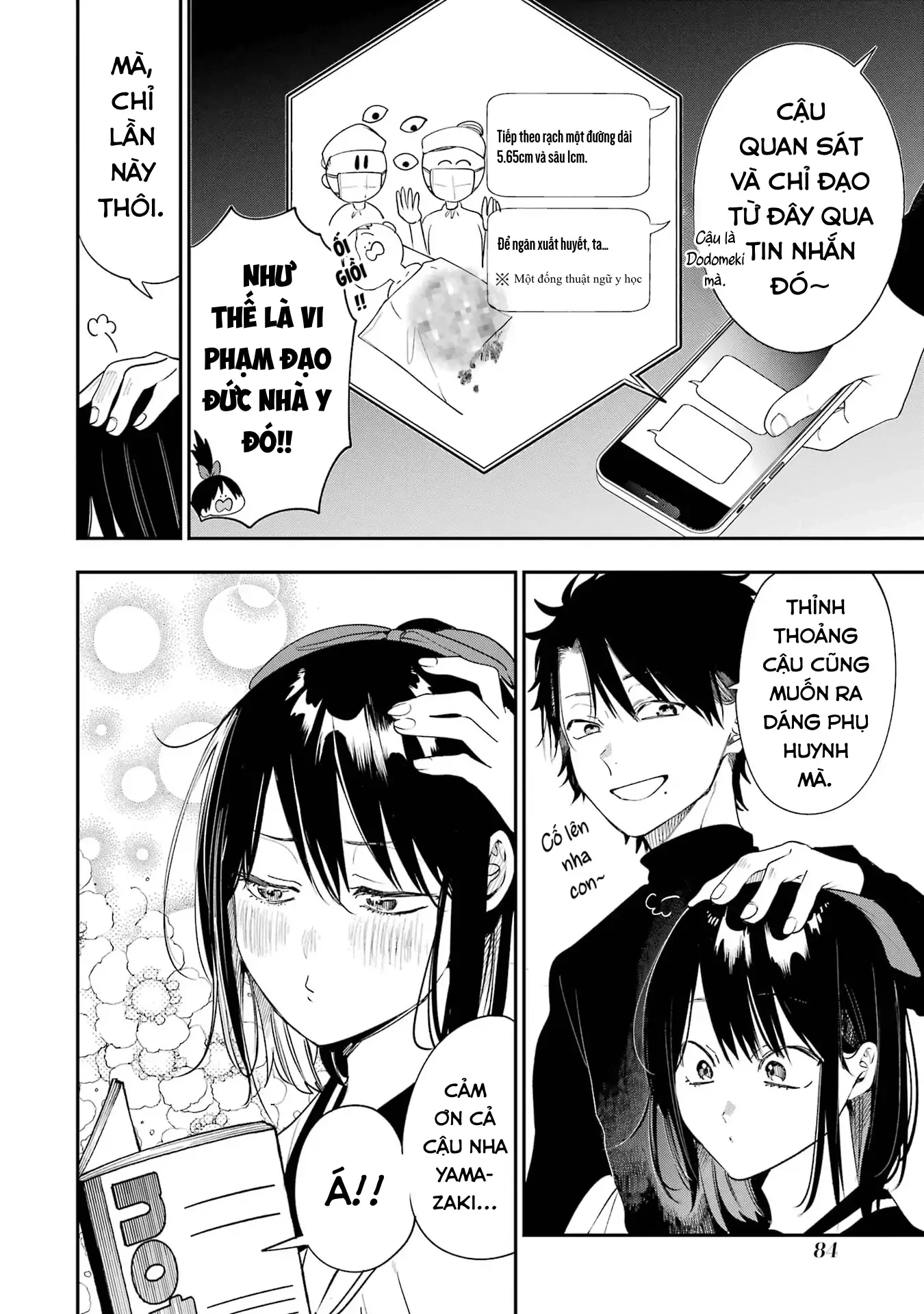 Youkai Gakkou no Sensei Hajimemashita! Chapter 97 - 17