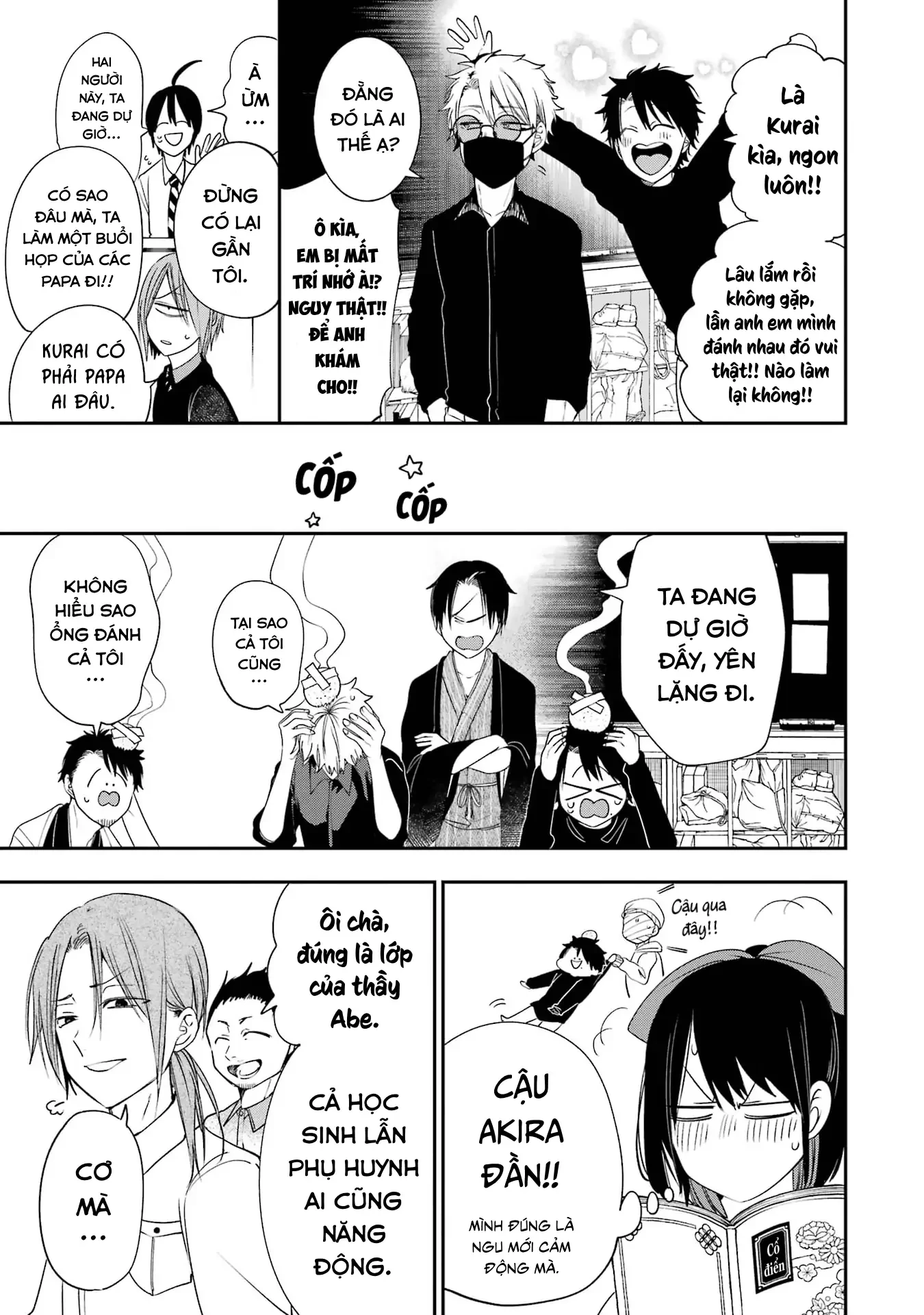 Youkai Gakkou no Sensei Hajimemashita! Chapter 97 - 18