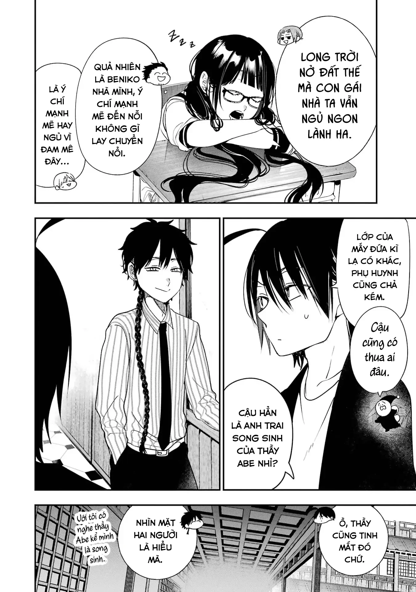 Youkai Gakkou no Sensei Hajimemashita! Chapter 97 - 19