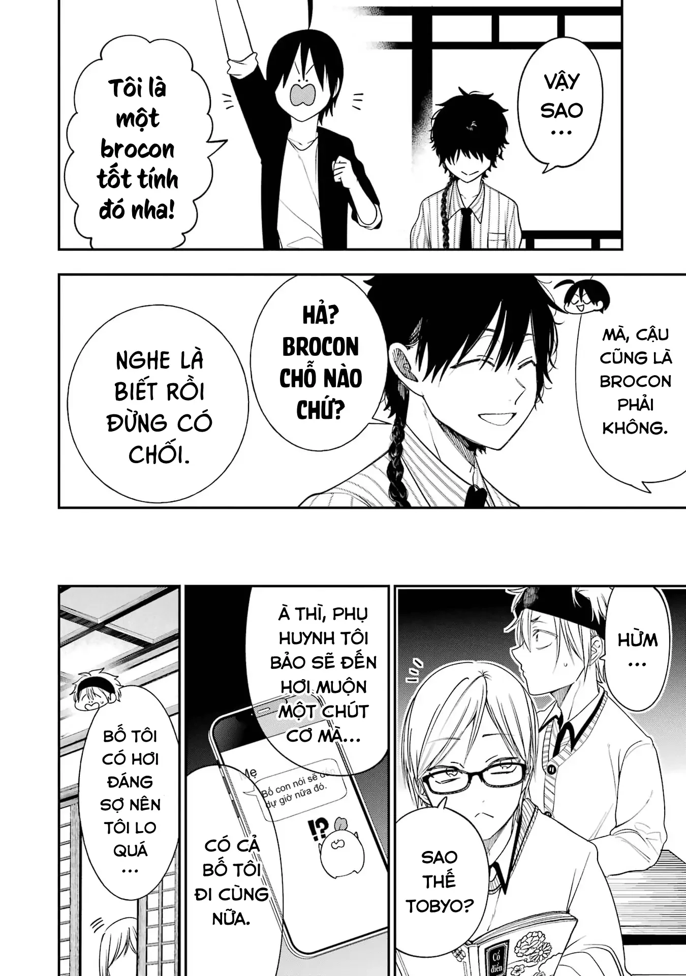 Youkai Gakkou no Sensei Hajimemashita! Chapter 97 - 21