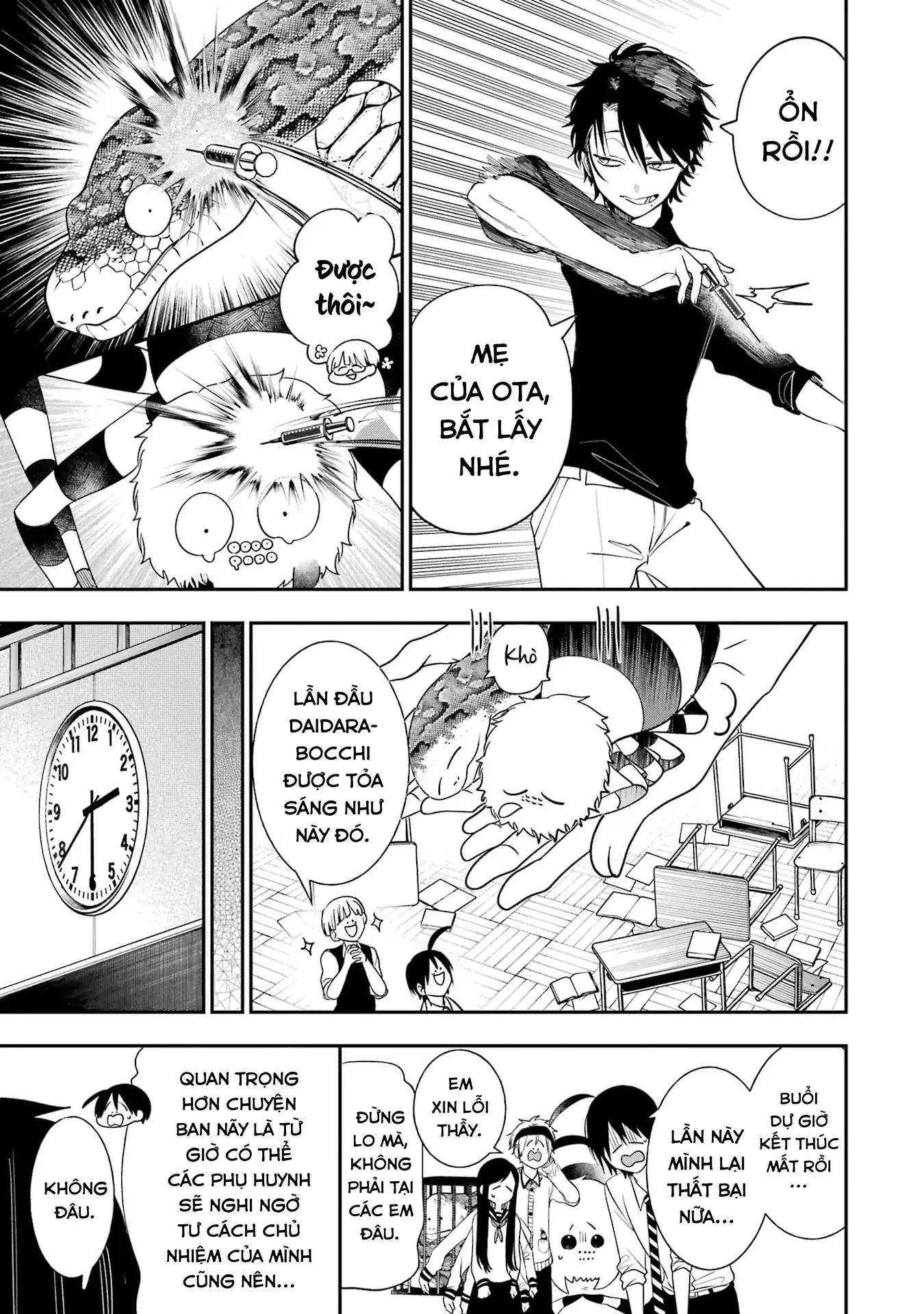 Youkai Gakkou no Sensei Hajimemashita! Chapter 97 - 26