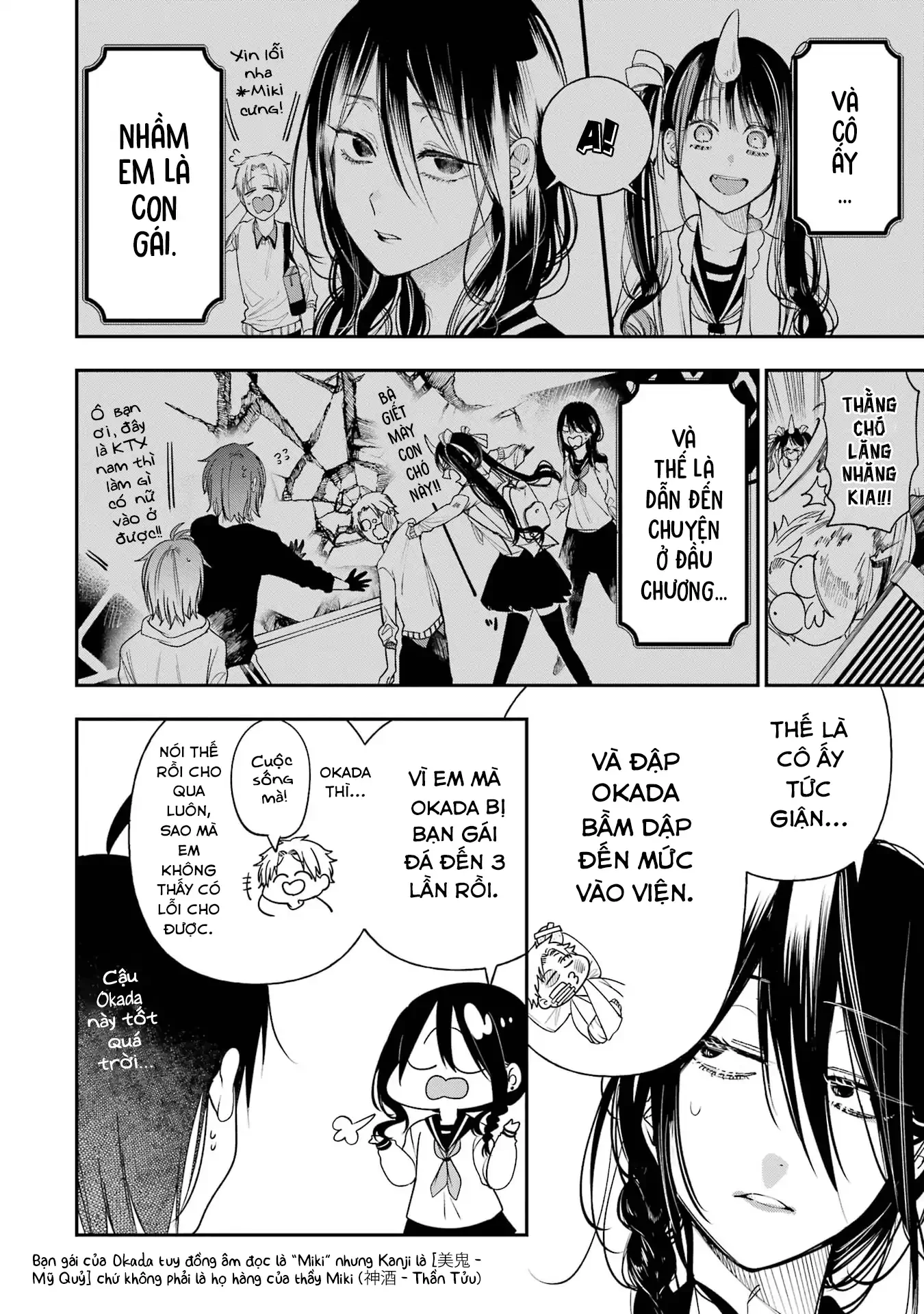 Youkai Gakkou no Sensei Hajimemashita! Chapter 99 - 4