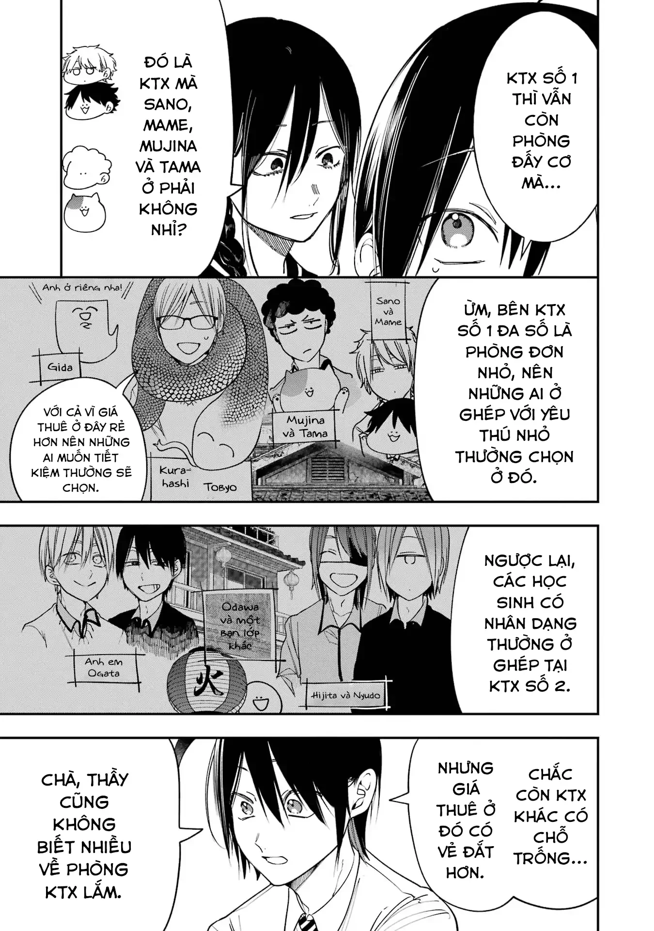 Youkai Gakkou no Sensei Hajimemashita! Chapter 99 - 7