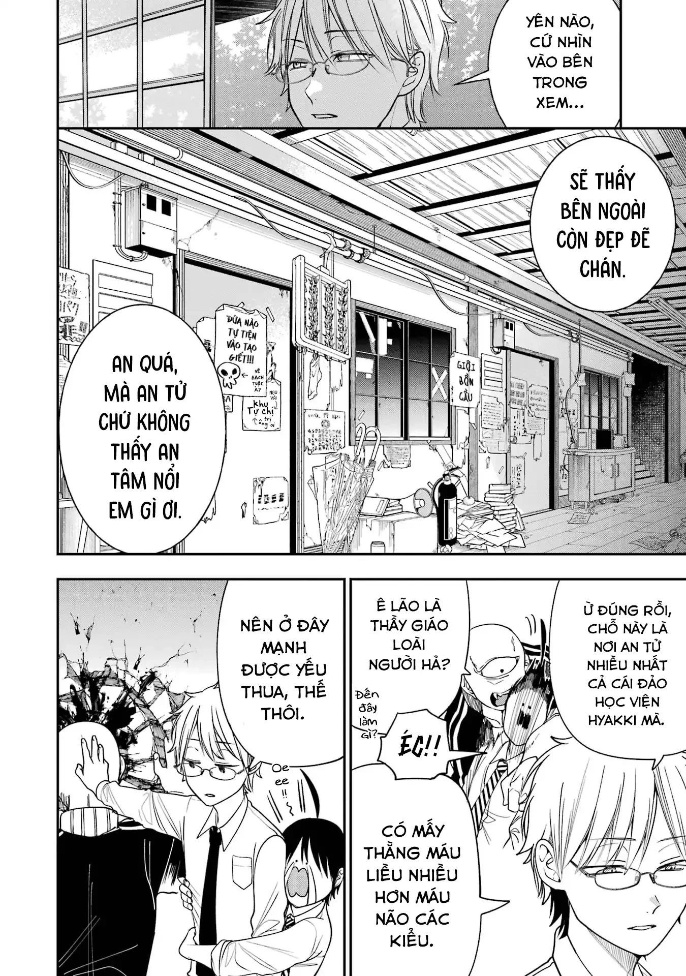 Youkai Gakkou no Sensei Hajimemashita! Chapter 99 - 10