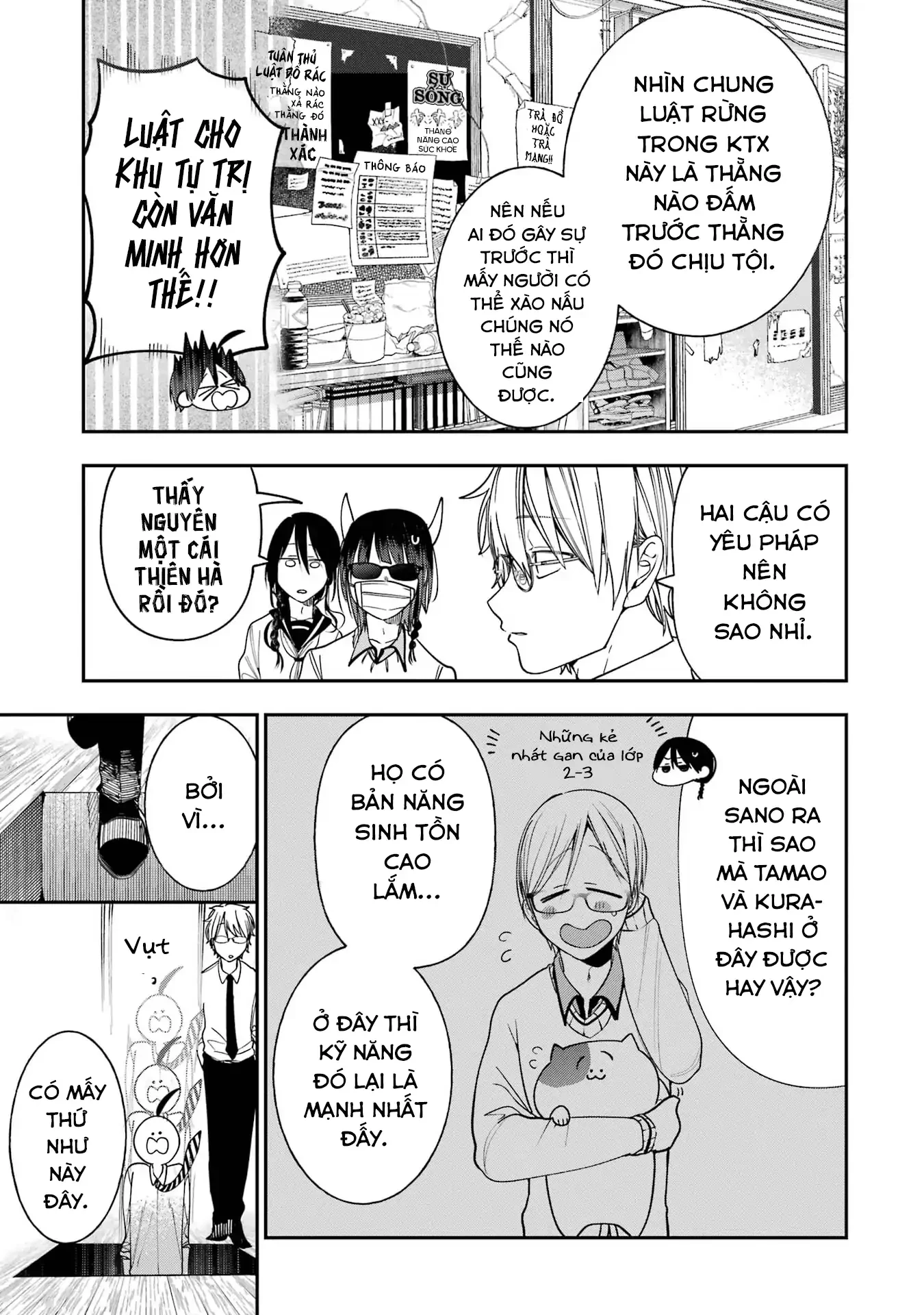 Youkai Gakkou no Sensei Hajimemashita! Chapter 99 - 11