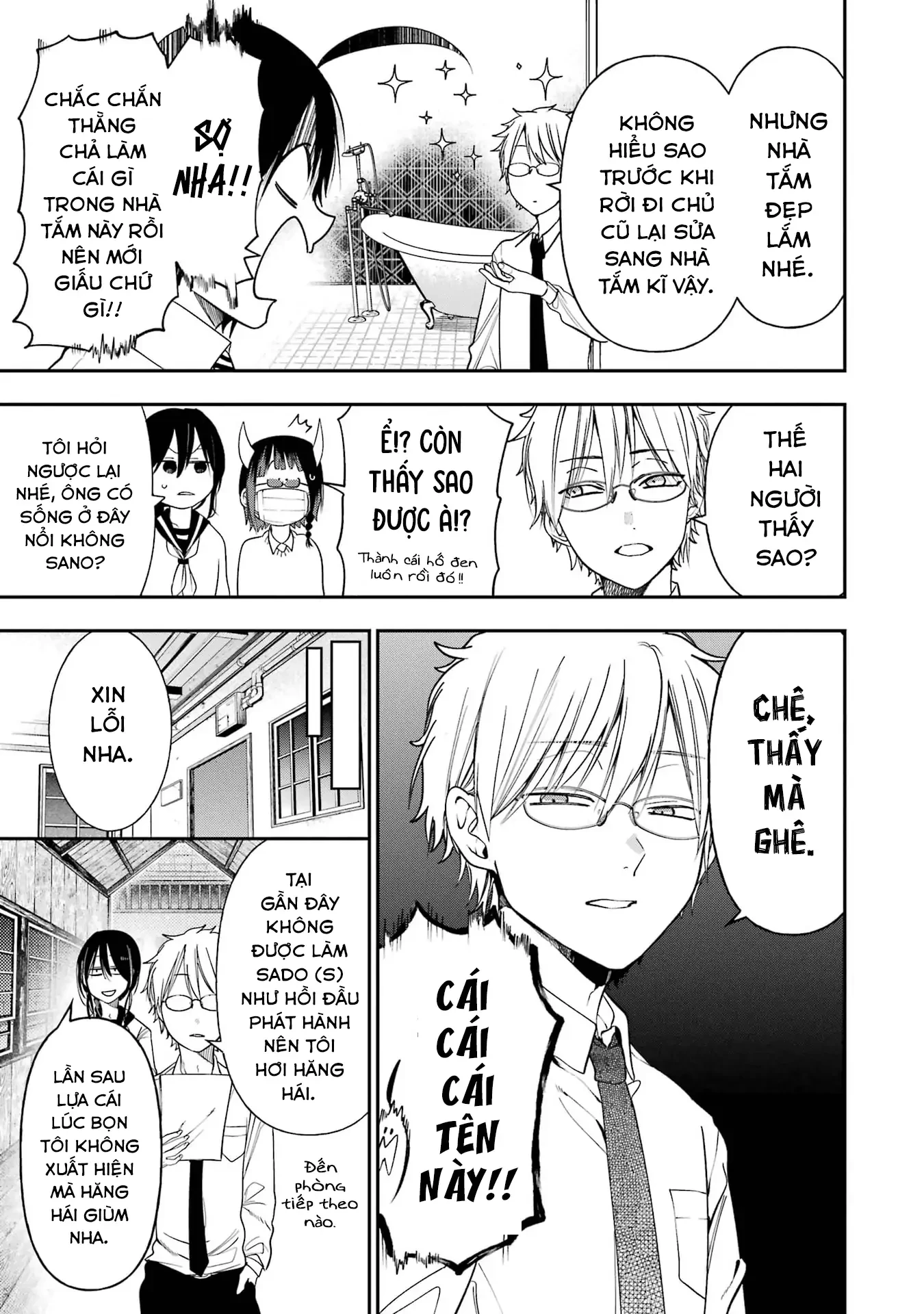 Youkai Gakkou no Sensei Hajimemashita! Chapter 99 - 15