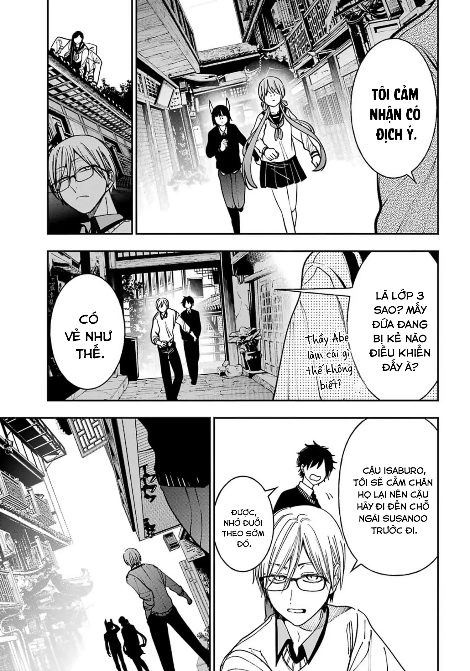 Youkai Gakkou no Sensei Hajimemashita! Chapter 133 - 3