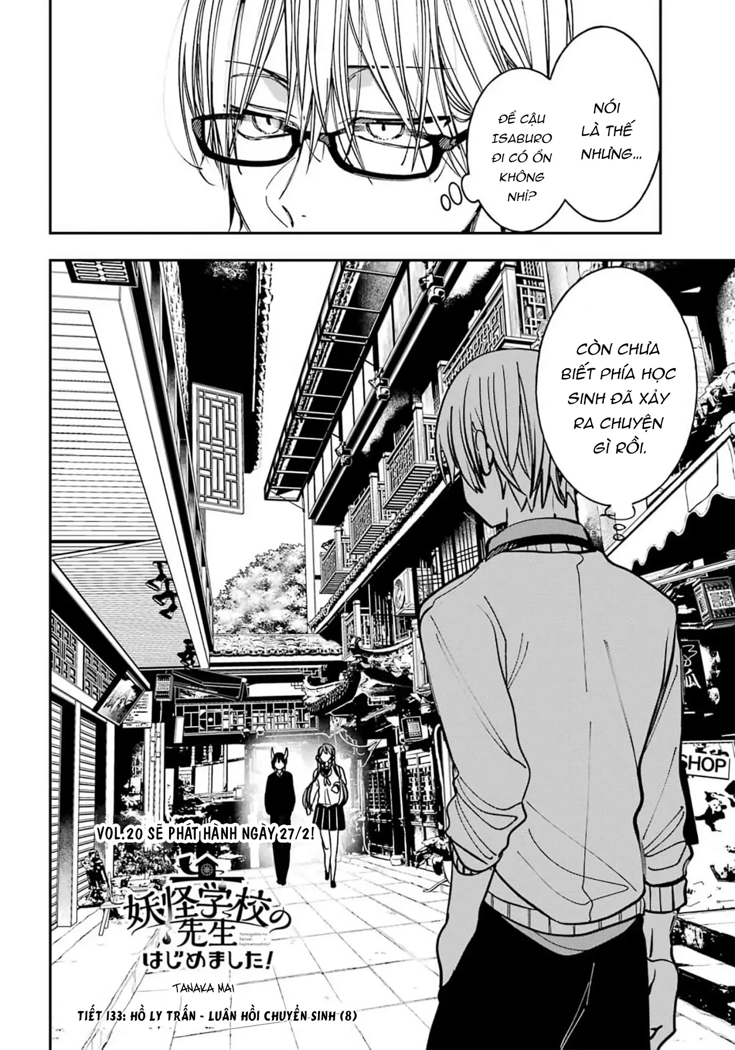 Youkai Gakkou no Sensei Hajimemashita! Chapter 133 - 4