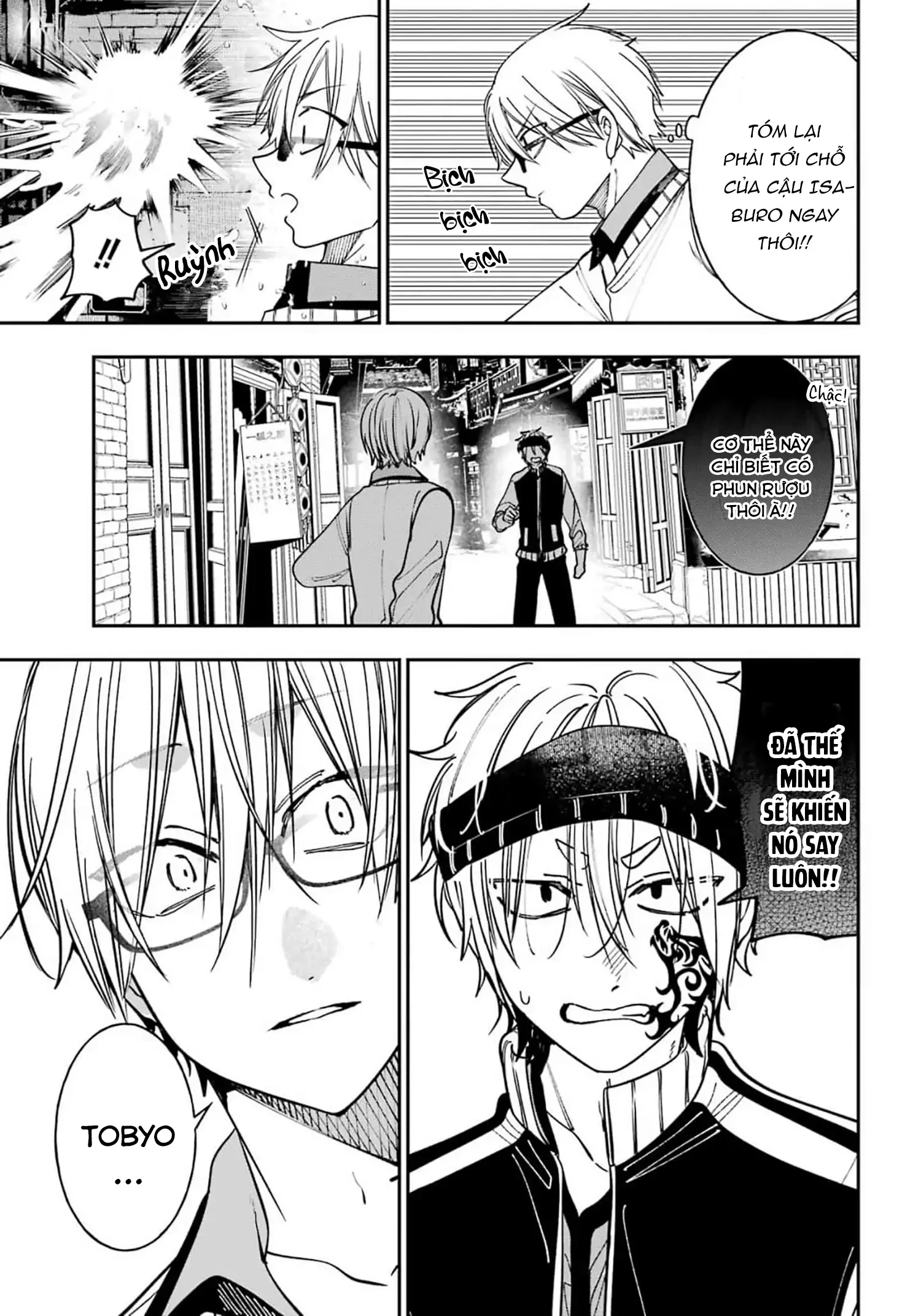 Youkai Gakkou no Sensei Hajimemashita! Chapter 133 - 7