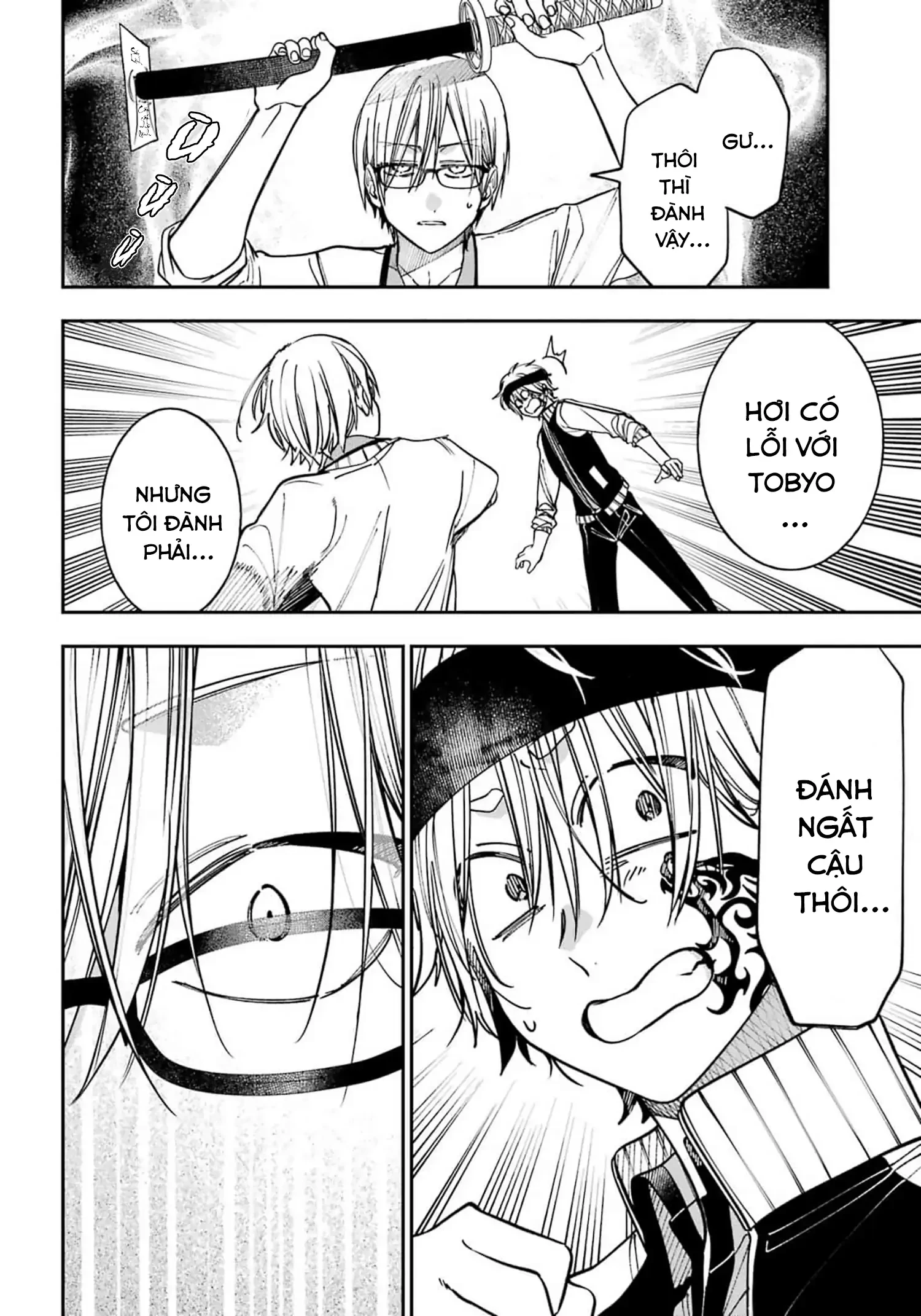 Youkai Gakkou no Sensei Hajimemashita! Chapter 133 - 8