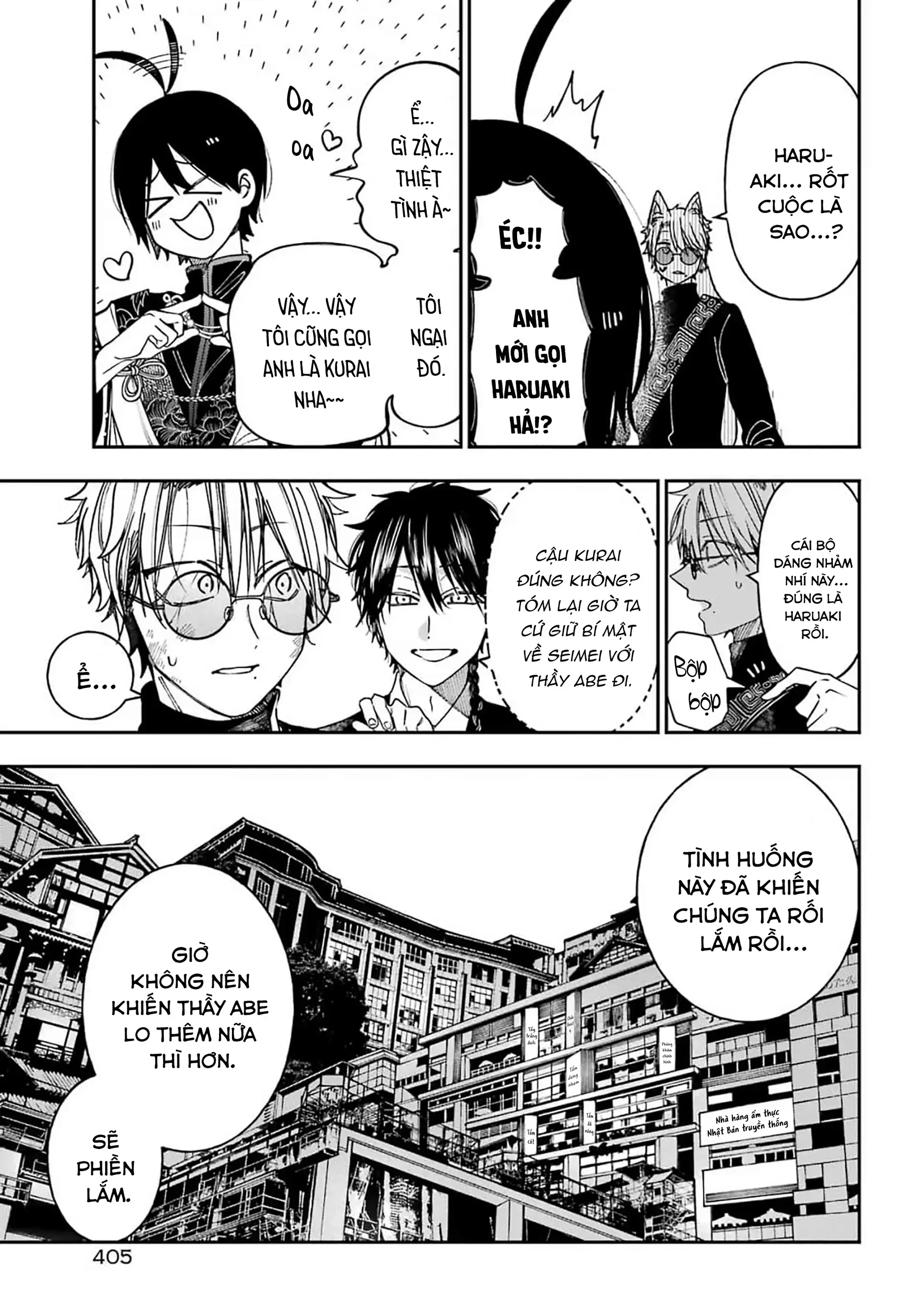 Youkai Gakkou no Sensei Hajimemashita! Chapter 133 - 17