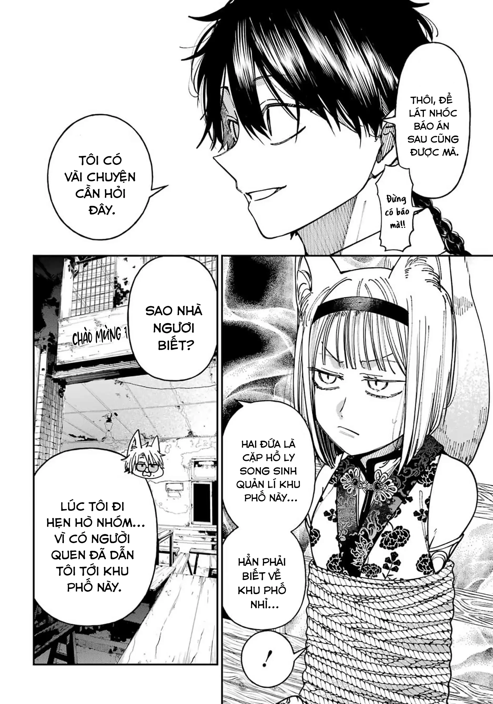 Youkai Gakkou no Sensei Hajimemashita! Chapter 133 - 24