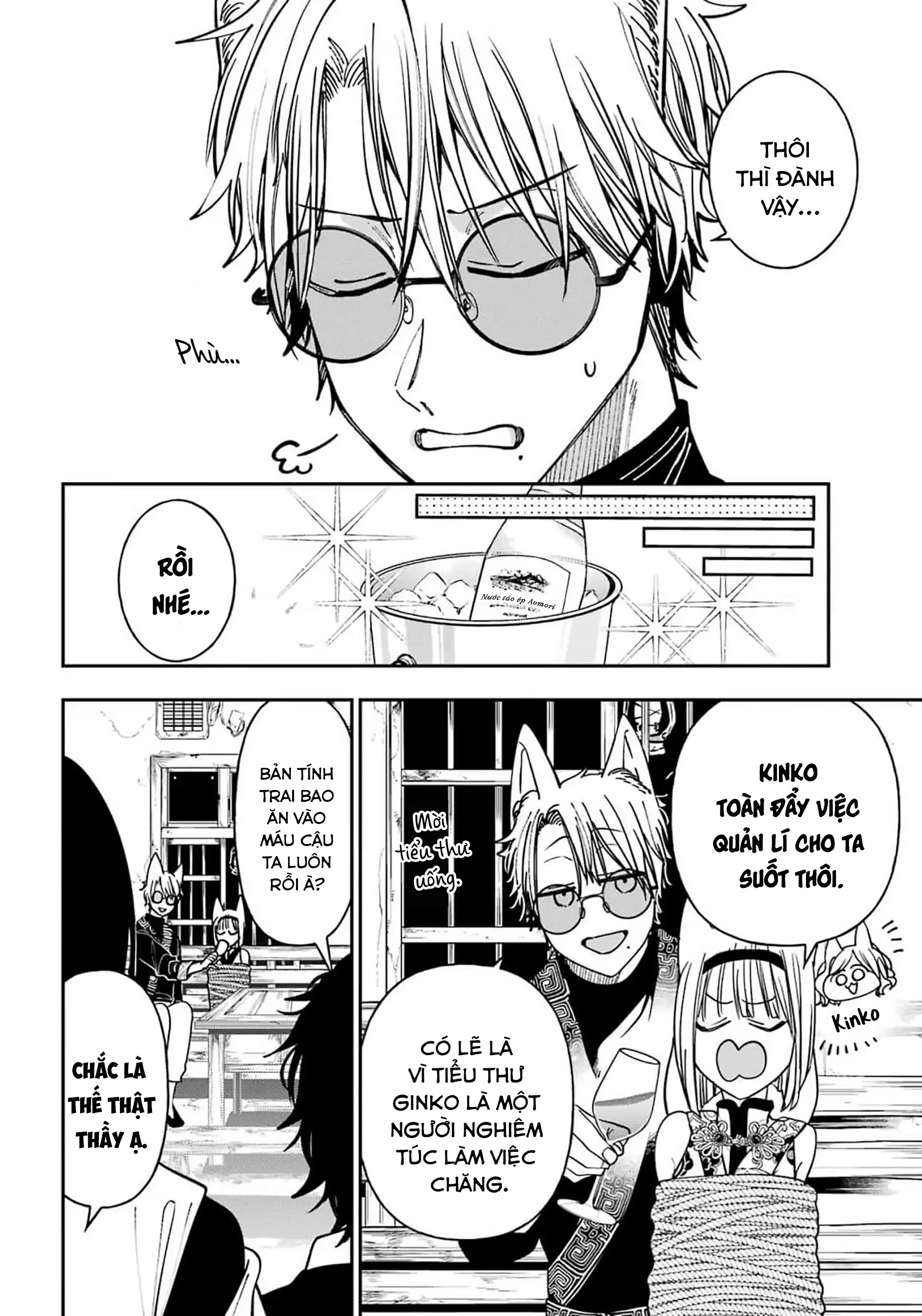 Youkai Gakkou no Sensei Hajimemashita! Chapter 133 - 26