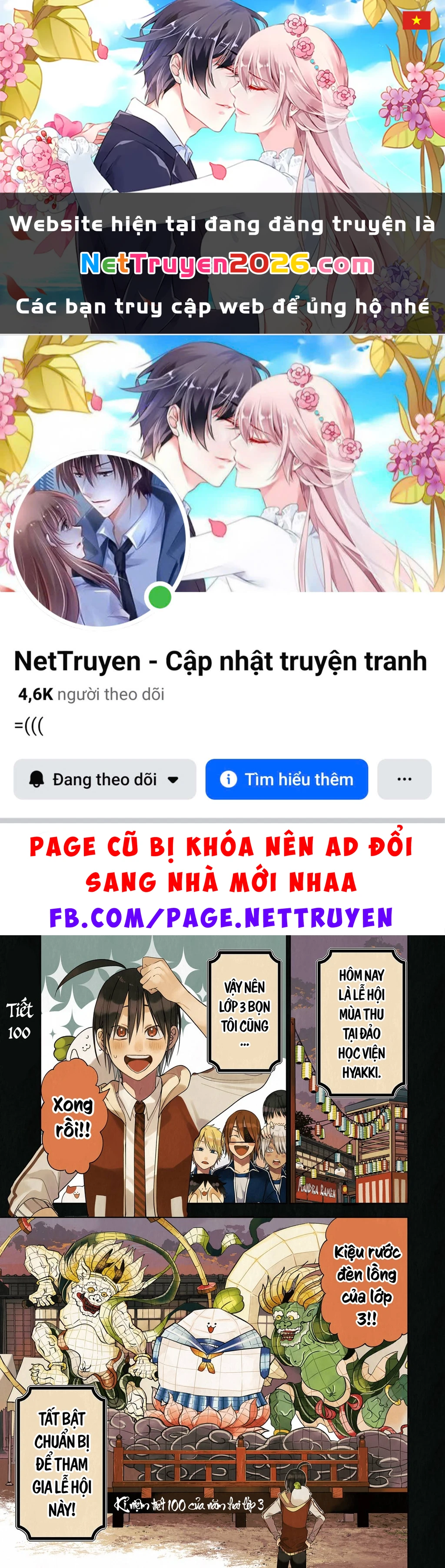 Youkai Gakkou no Sensei Hajimemashita! Chapter 100 - 1