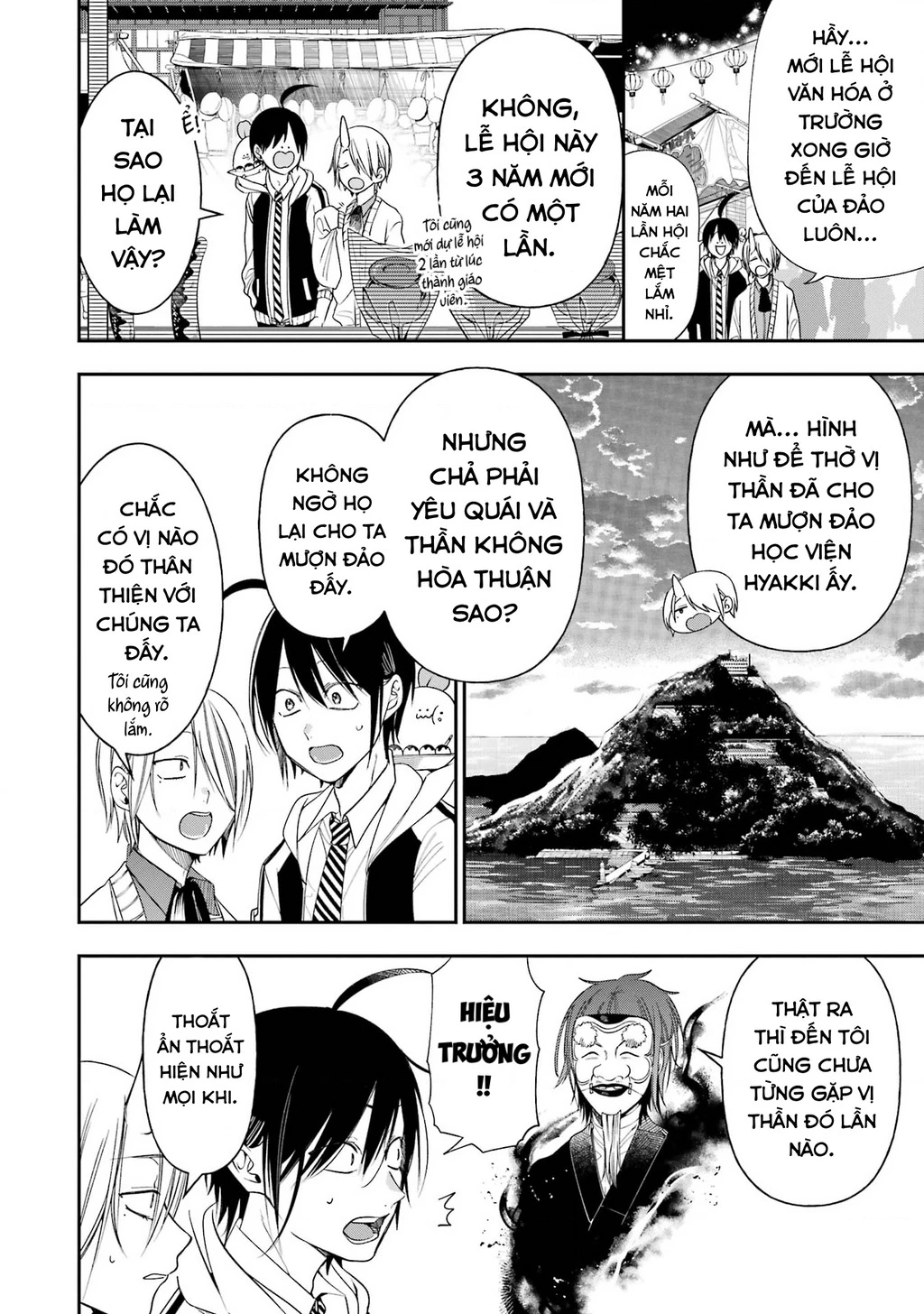 Youkai Gakkou no Sensei Hajimemashita! Chapter 100 - 3