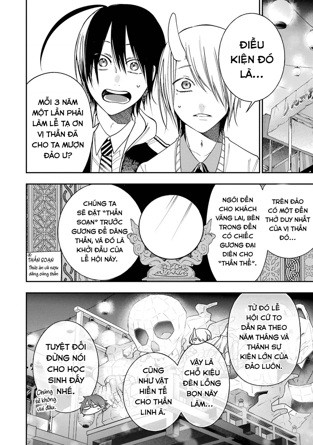 Youkai Gakkou no Sensei Hajimemashita! Chapter 100 - 7