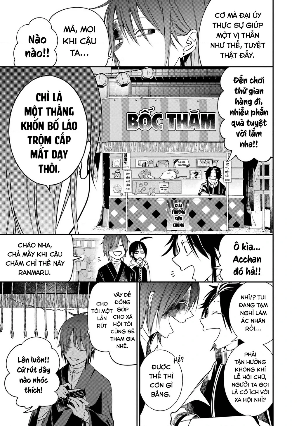 Youkai Gakkou no Sensei Hajimemashita! Chapter 100 - 8