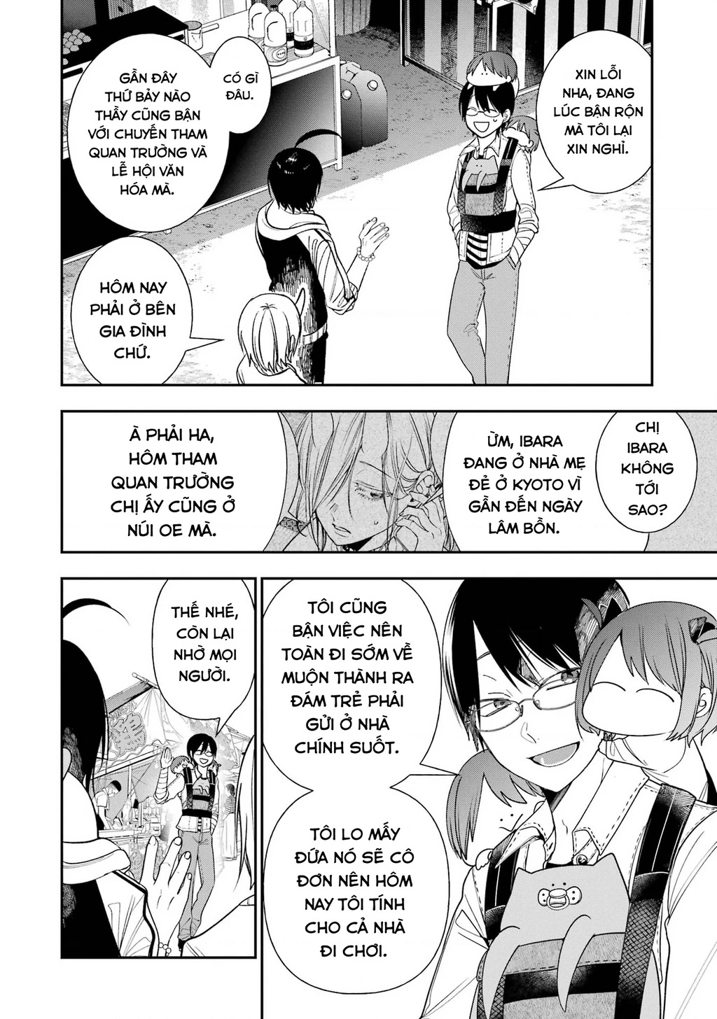 Youkai Gakkou no Sensei Hajimemashita! Chapter 100 - 11