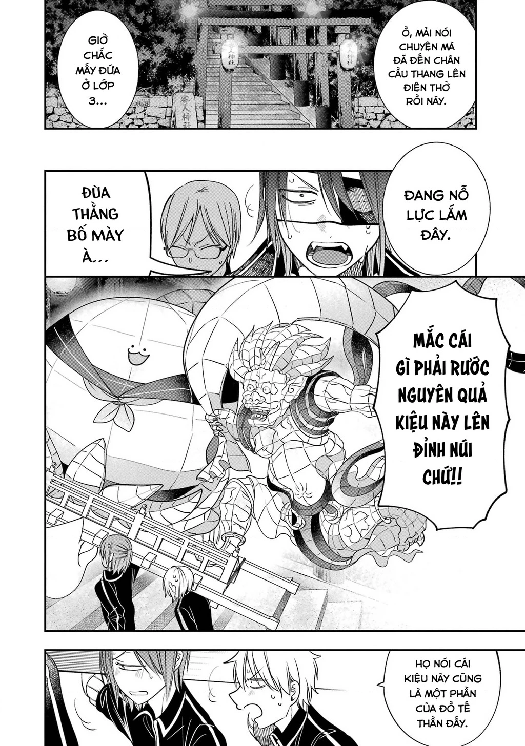 Youkai Gakkou no Sensei Hajimemashita! Chapter 100 - 13