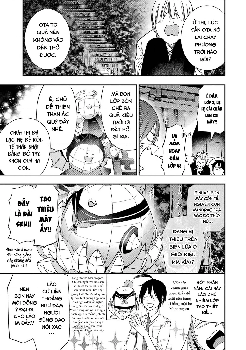 Youkai Gakkou no Sensei Hajimemashita! Chapter 100 - 14