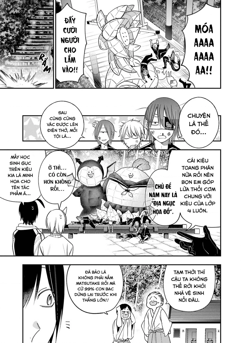 Youkai Gakkou no Sensei Hajimemashita! Chapter 100 - 16