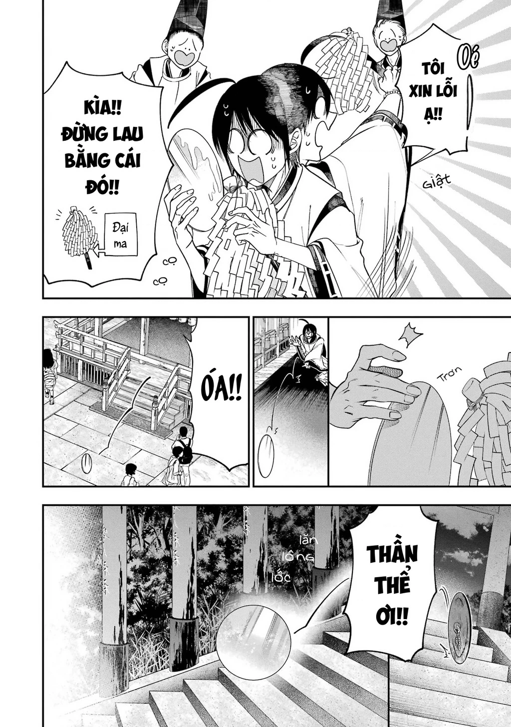 Youkai Gakkou no Sensei Hajimemashita! Chapter 100 - 21