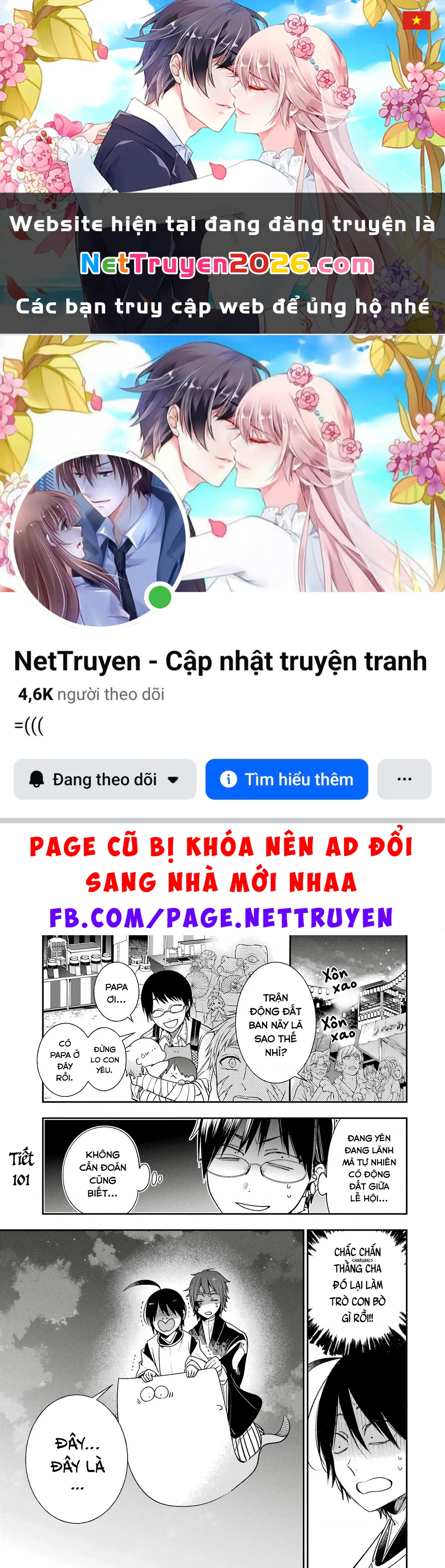 Youkai Gakkou no Sensei Hajimemashita! Chapter 101 - 1