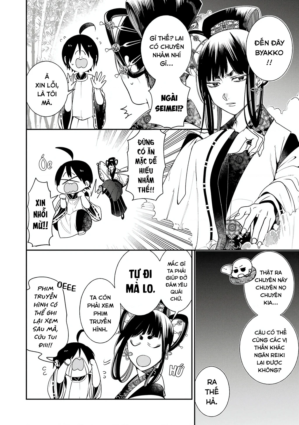 Youkai Gakkou no Sensei Hajimemashita! Chapter 101 - 6