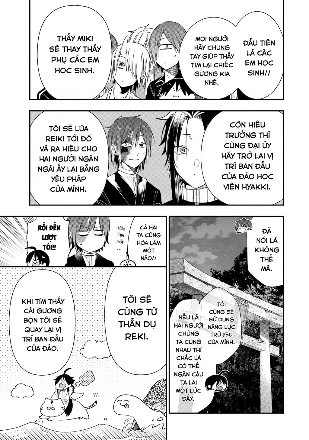 Youkai Gakkou no Sensei Hajimemashita! Chapter 101 - 9