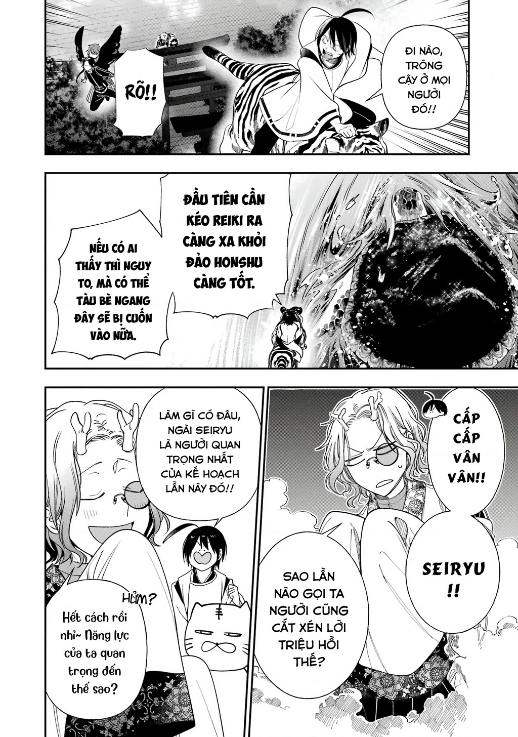 Youkai Gakkou no Sensei Hajimemashita! Chapter 101 - 10