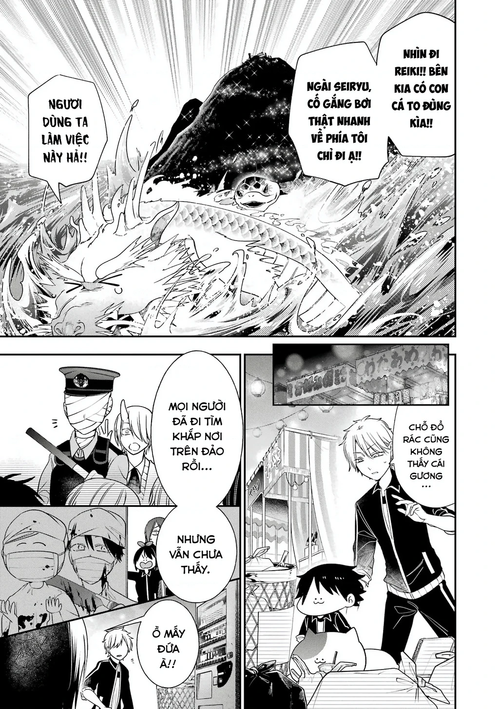 Youkai Gakkou no Sensei Hajimemashita! Chapter 101 - 11