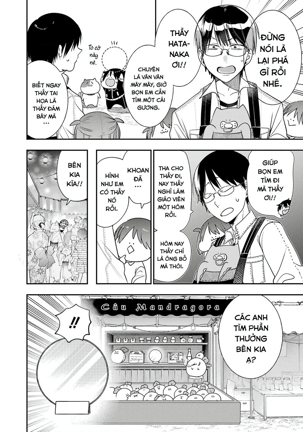 Youkai Gakkou no Sensei Hajimemashita! Chapter 101 - 12