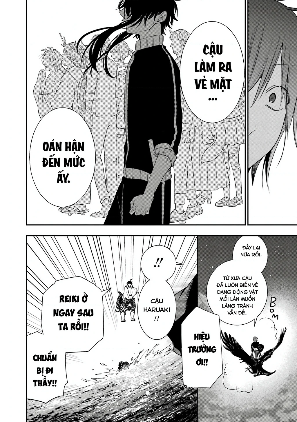 Youkai Gakkou no Sensei Hajimemashita! Chapter 101 - 16