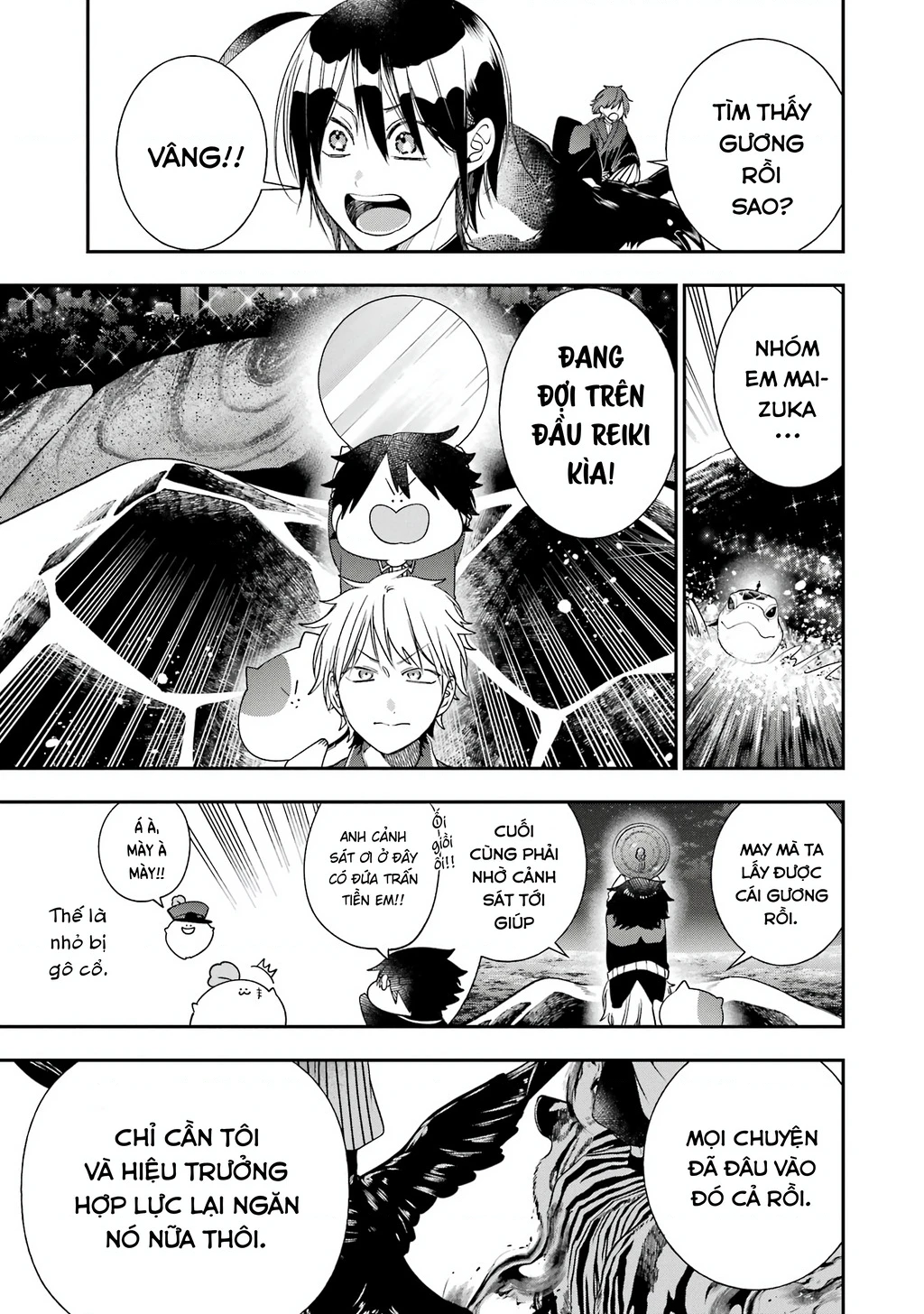 Youkai Gakkou no Sensei Hajimemashita! Chapter 101 - 17