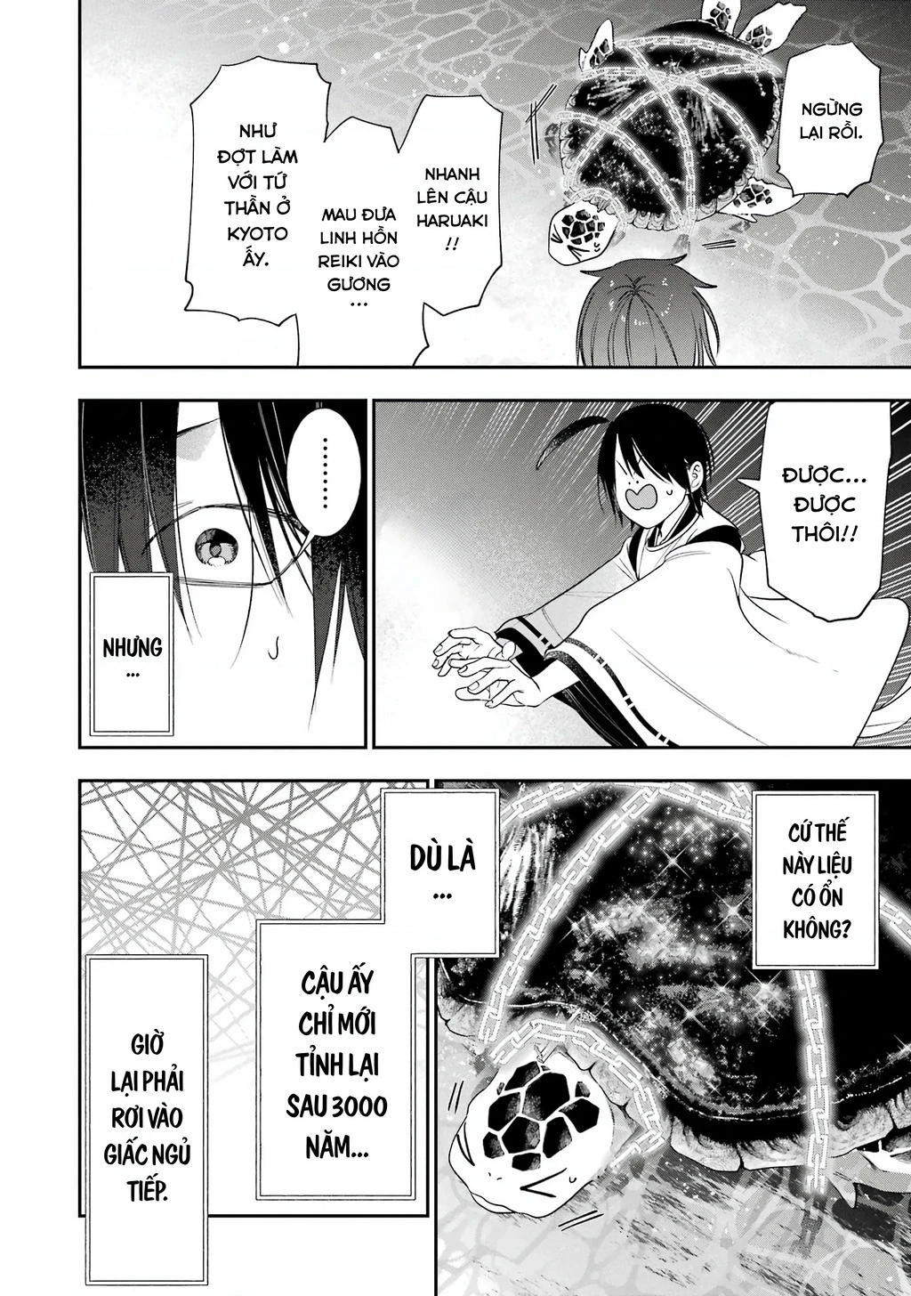 Youkai Gakkou no Sensei Hajimemashita! Chapter 101 - 20