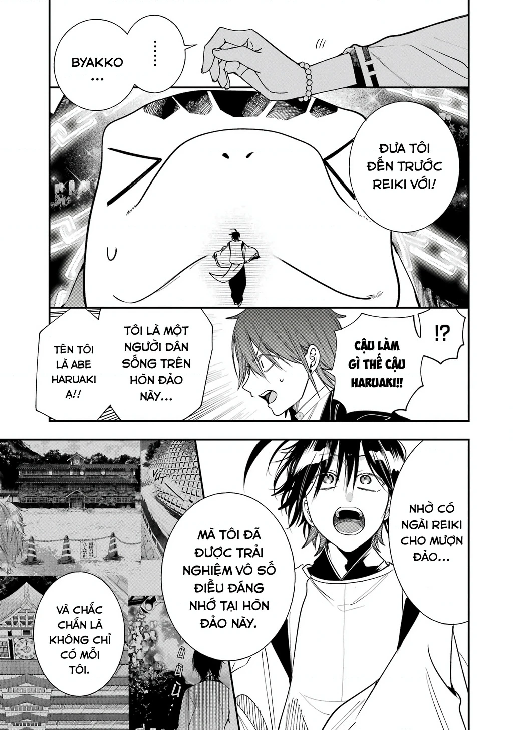 Youkai Gakkou no Sensei Hajimemashita! Chapter 101 - 21