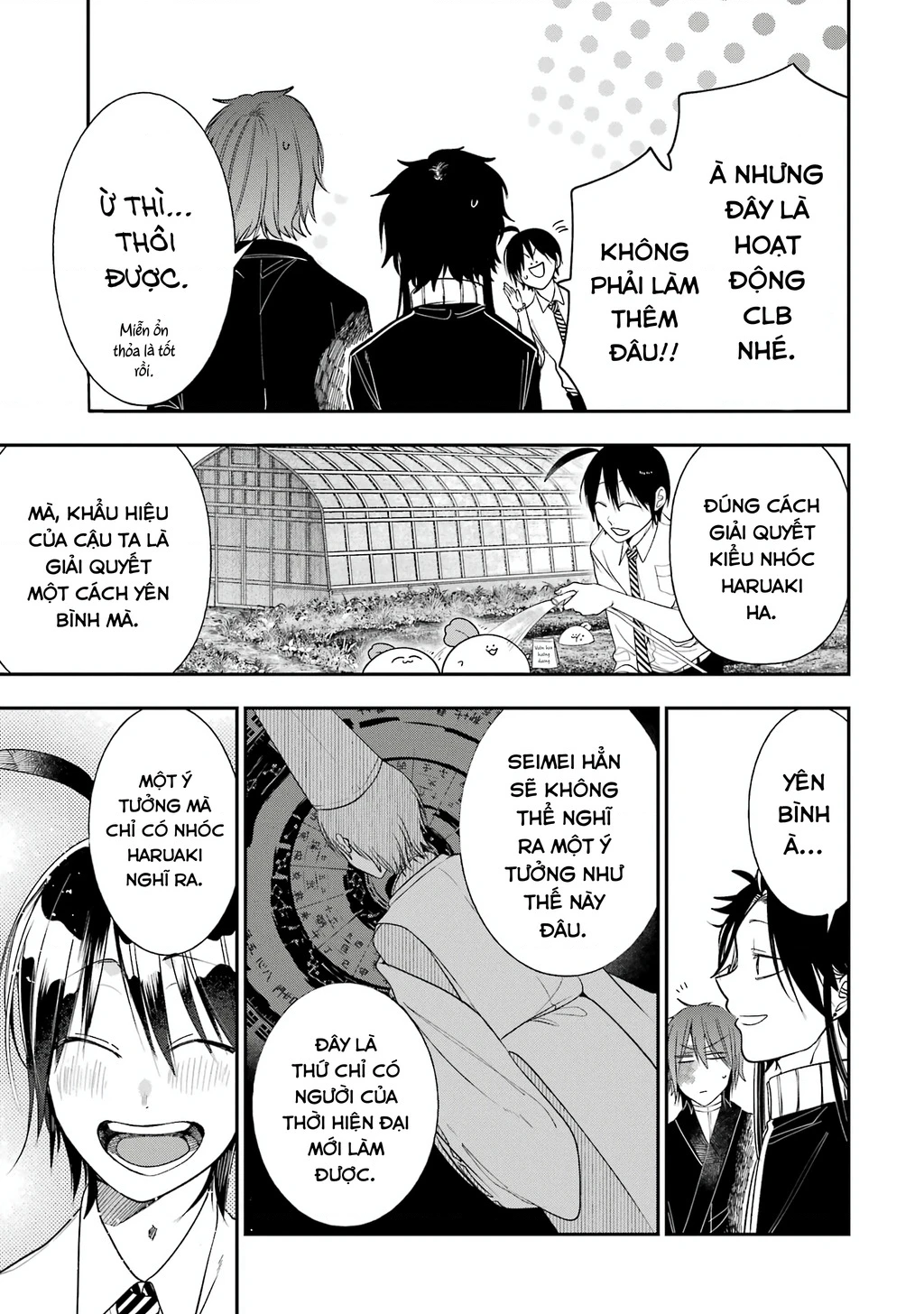 Youkai Gakkou no Sensei Hajimemashita! Chapter 101 - 27