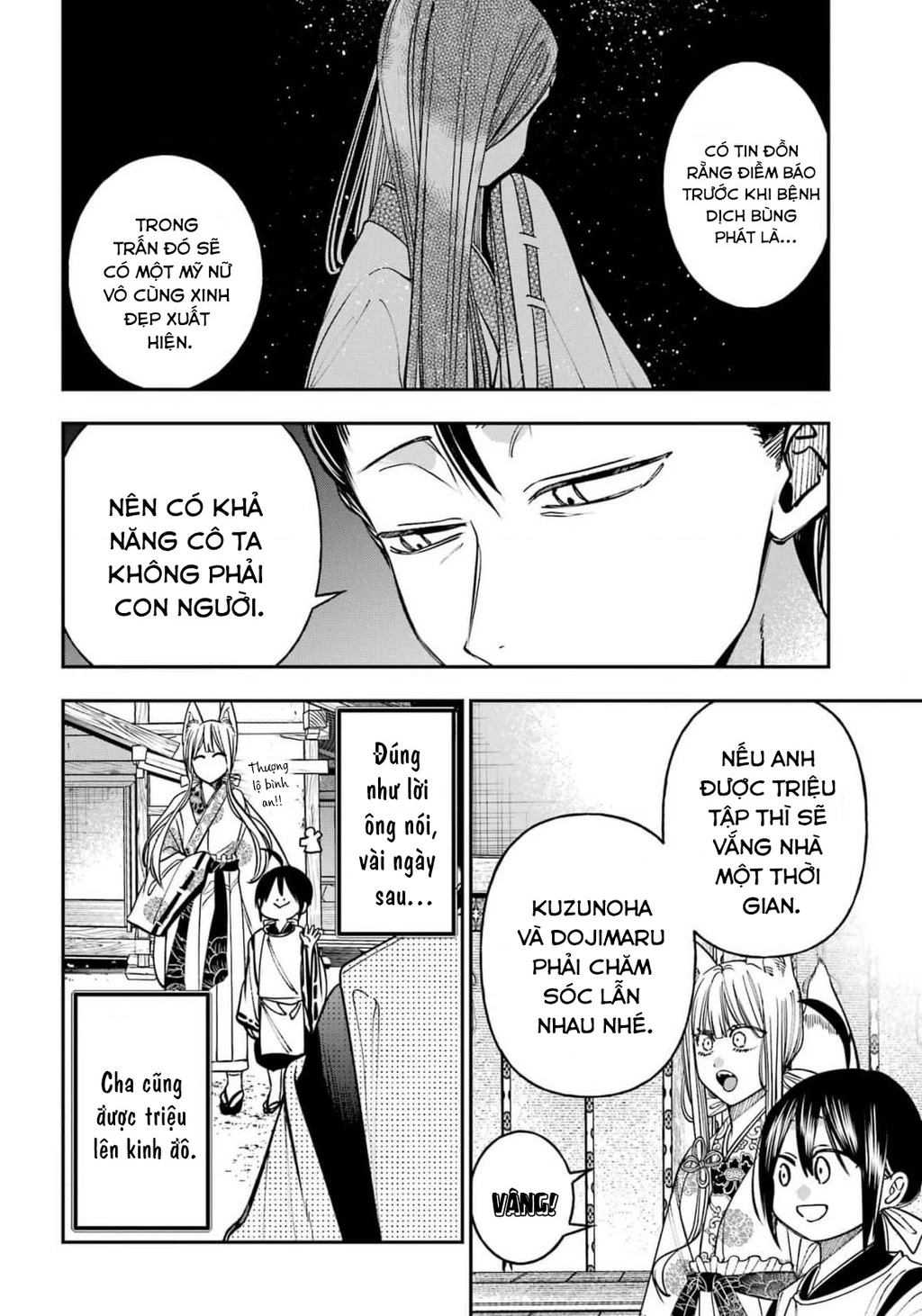 Youkai Gakkou no Sensei Hajimemashita! Chapter 134 - 9