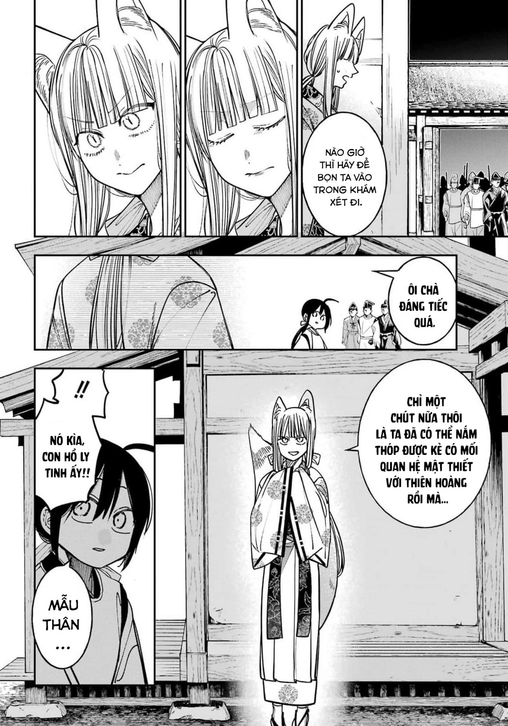 Youkai Gakkou no Sensei Hajimemashita! Chapter 134 - 17