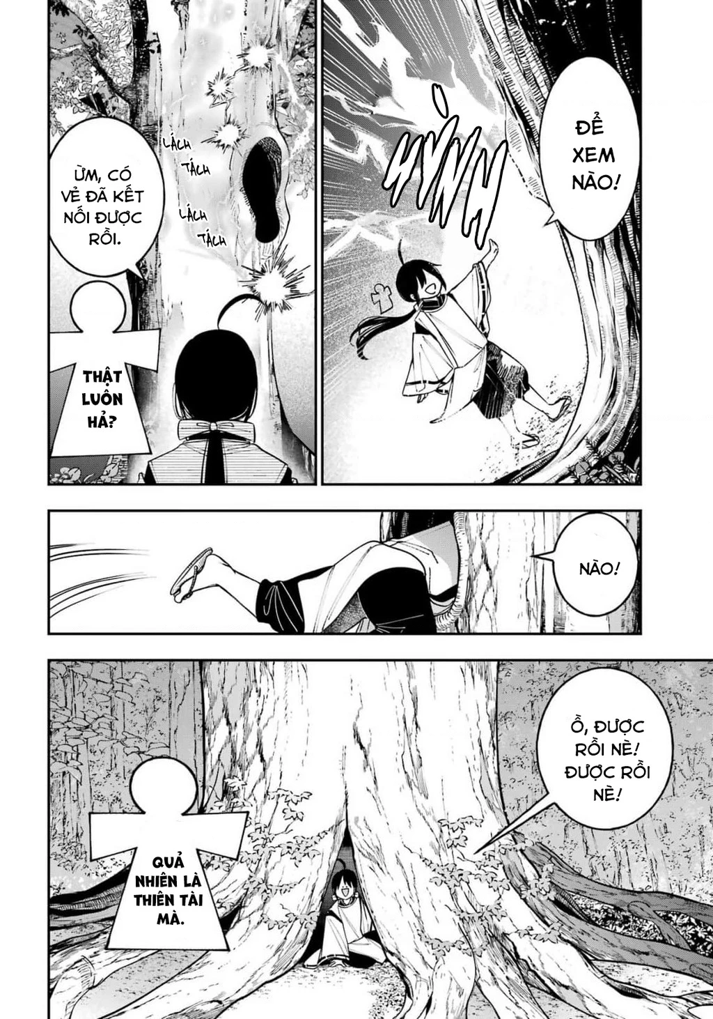 Youkai Gakkou no Sensei Hajimemashita! Chapter 134 - 21