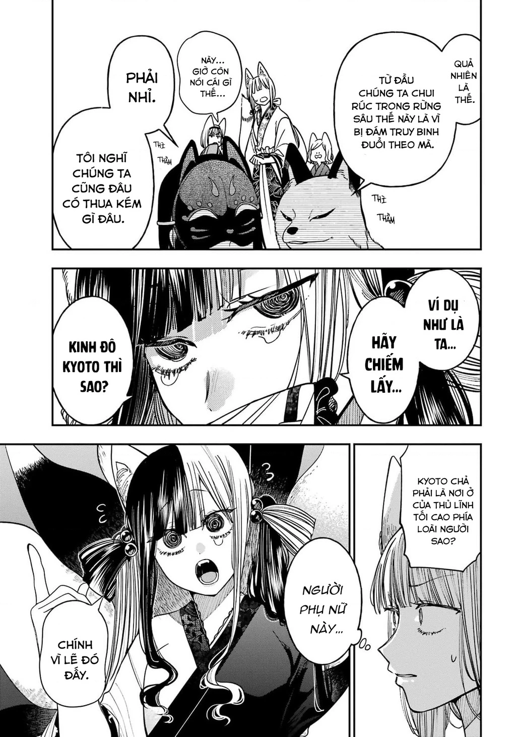 Youkai Gakkou no Sensei Hajimemashita! Chapter 134 - 33