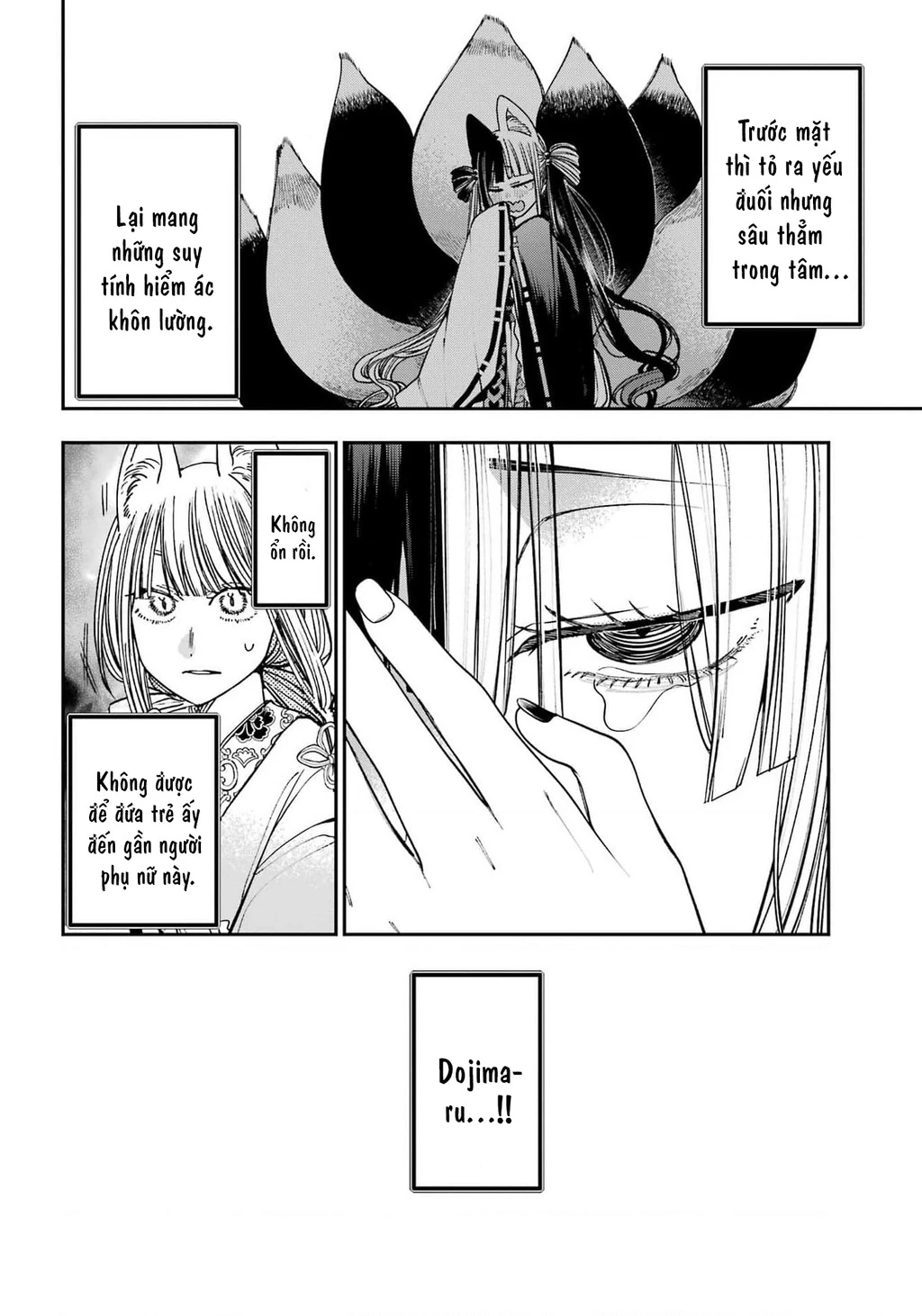 Youkai Gakkou no Sensei Hajimemashita! Chapter 134 - 34