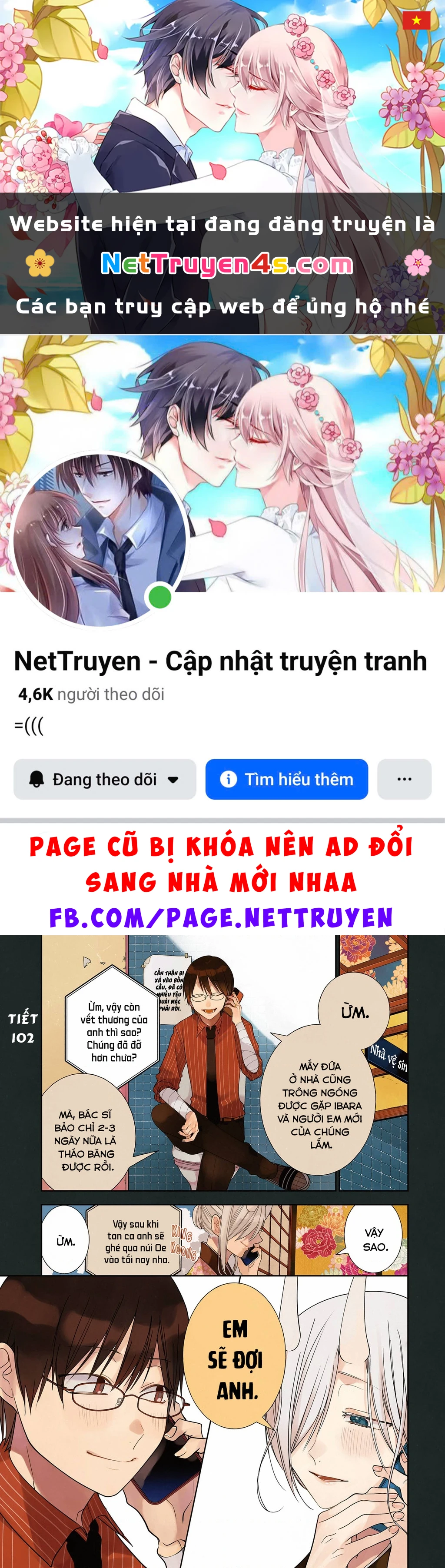 Youkai Gakkou no Sensei Hajimemashita! Chapter 102 - 1